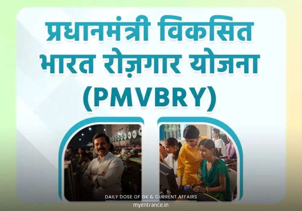 PM Viksit Bharat Rozgar Yojana (PM-VBRY): Boosting Jobs & Economic Growth