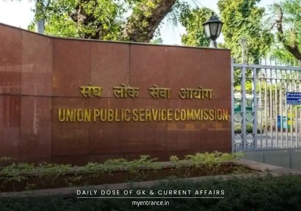 PSC’s Pratibha Setu Connects Unselected Candidates with Private Jobs
