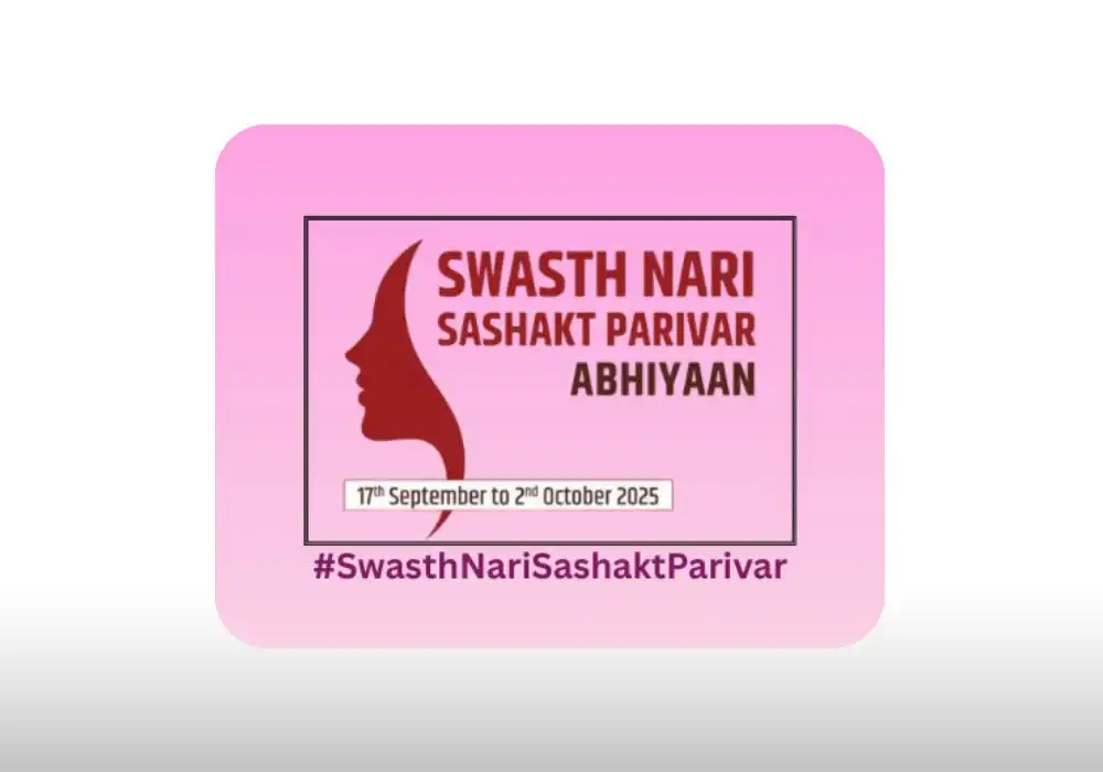 Swasth Nari Sashakt Parivar Abhiyaan