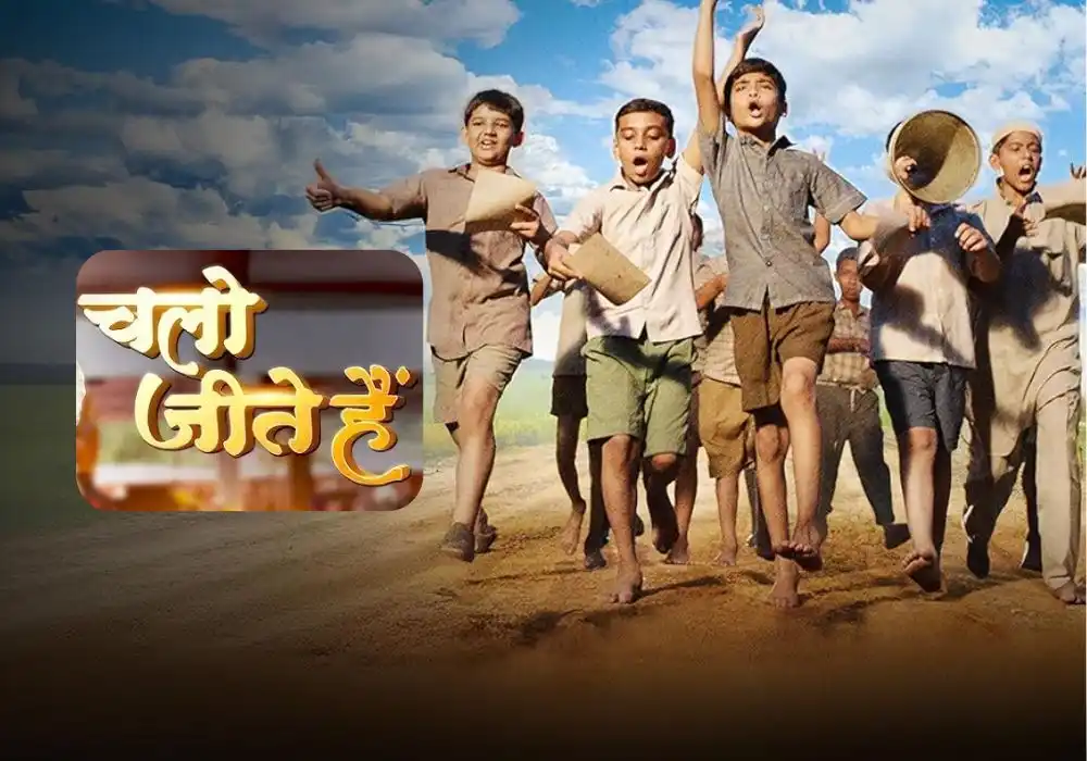 Chalo Jeete Hain and its Significance