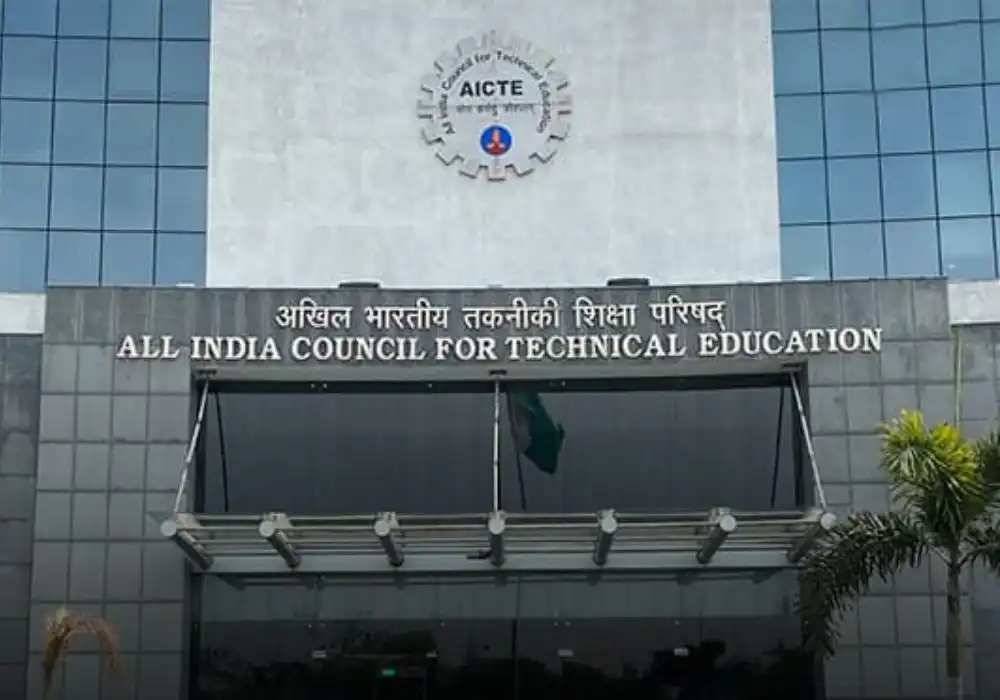 All India Council for Technical Education (AICTE) Offers Industry Fellowship Programme